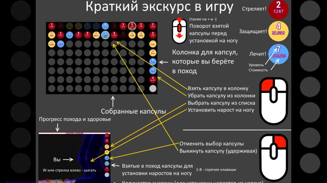 游戏截图 图片
