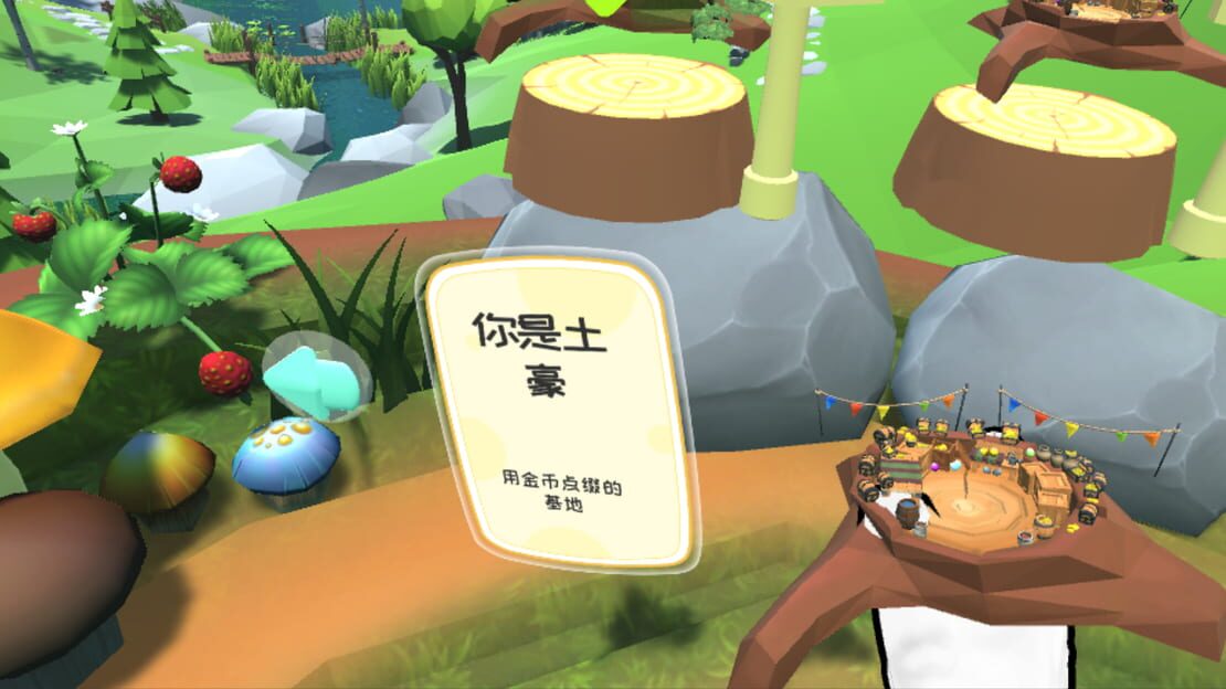 游戏截图 图片