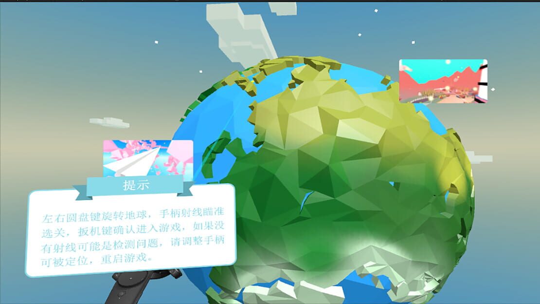 游戏截图 图片