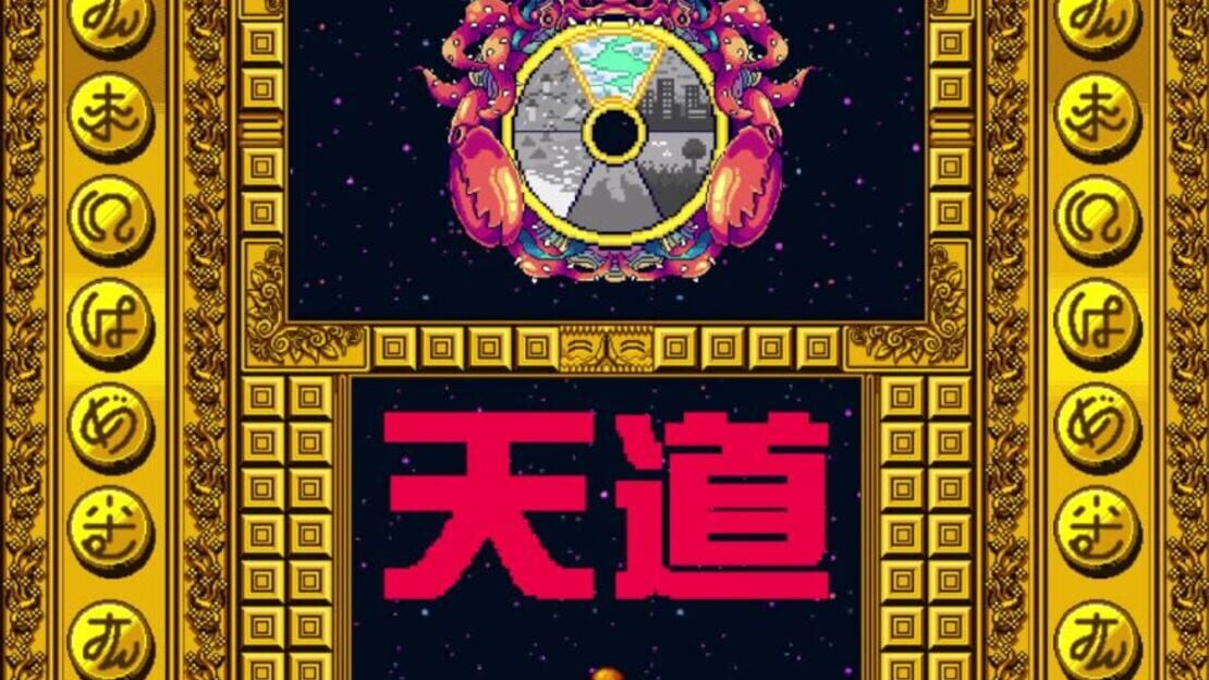 游戏截图 图片