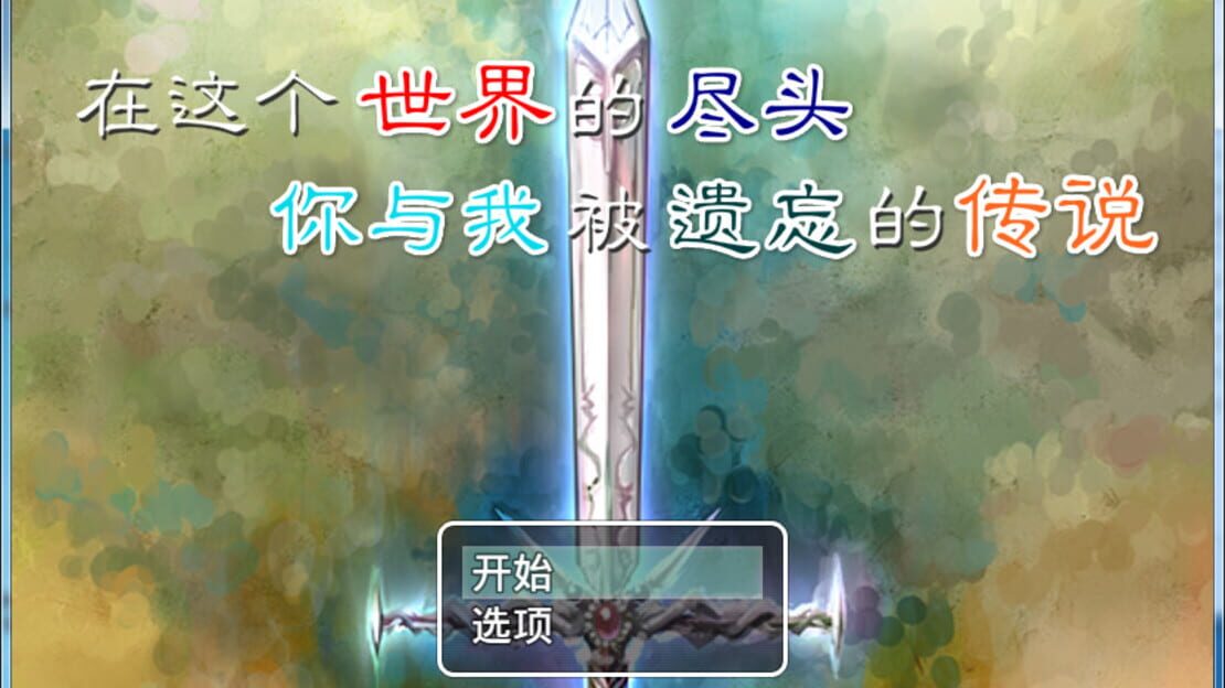 游戏截图 图片