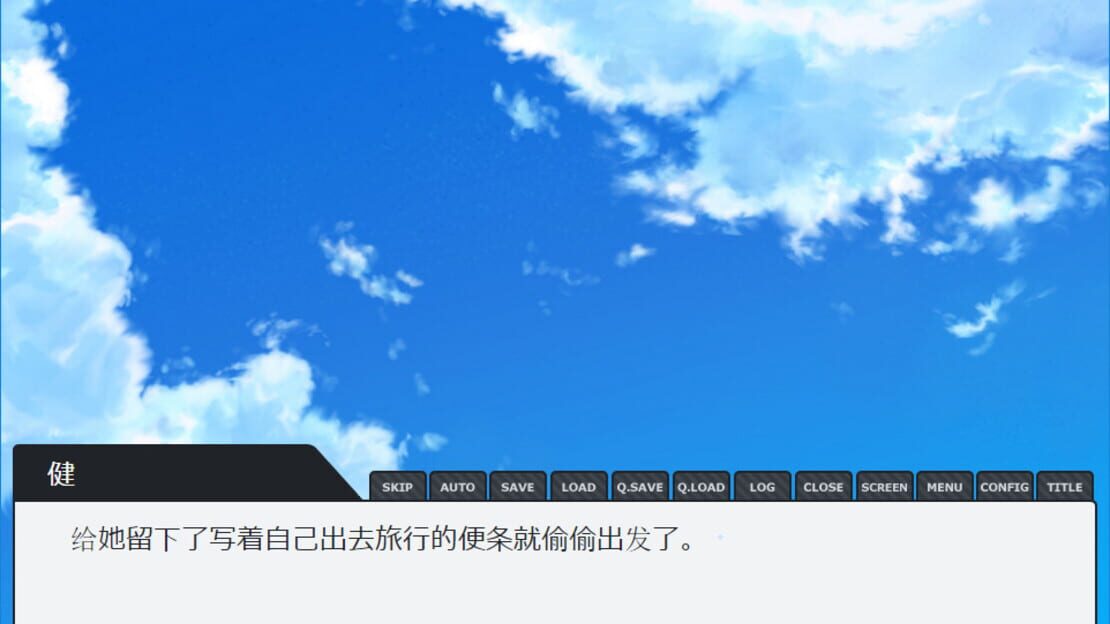 游戏截图 图片