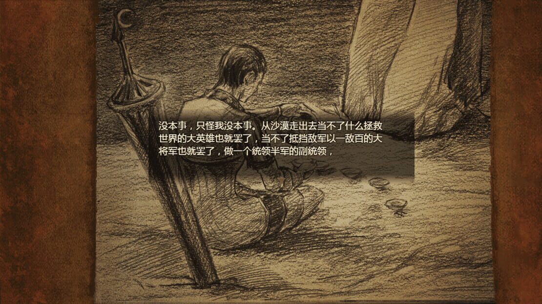 游戏截图 图片