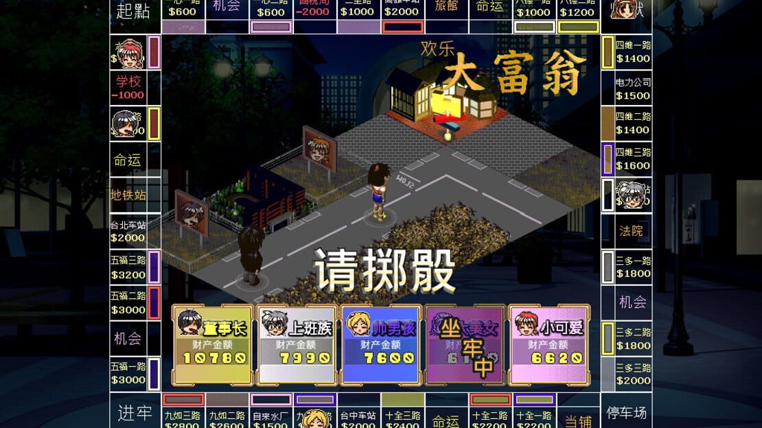 游戏截图 图片