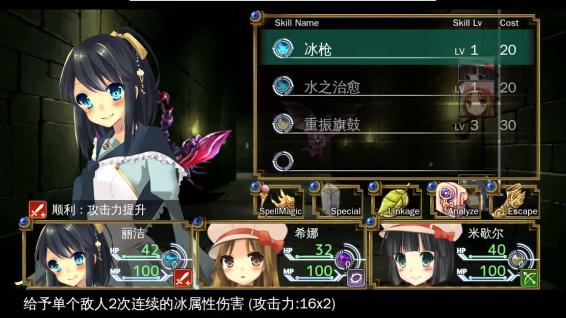 游戏截图 图片