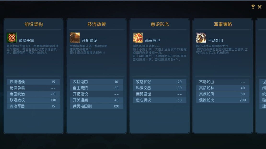 游戏截图 图片