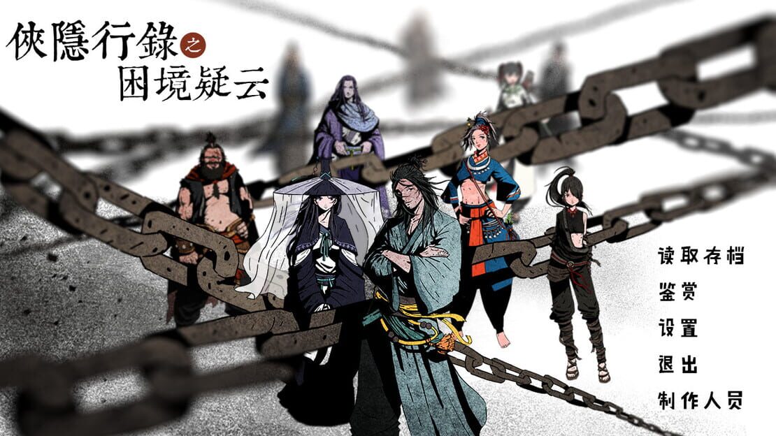 游戏截图 图片