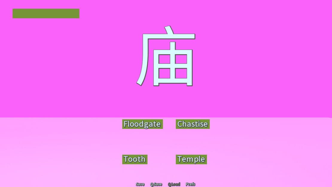 游戏截图 图片