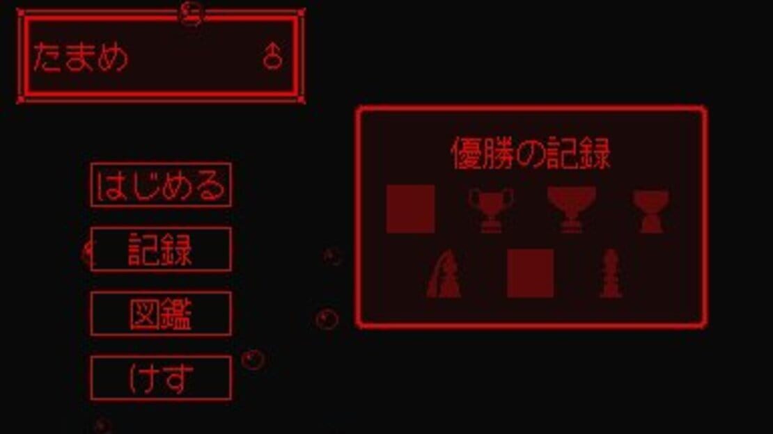 游戏截图 图片