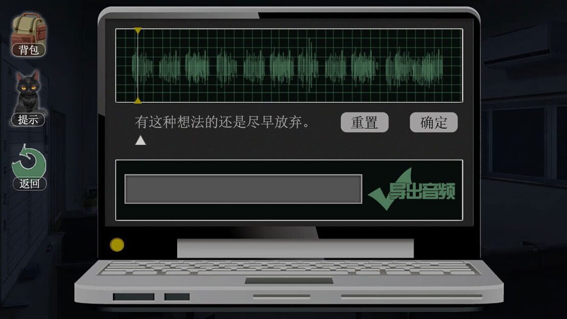 游戏截图 图片