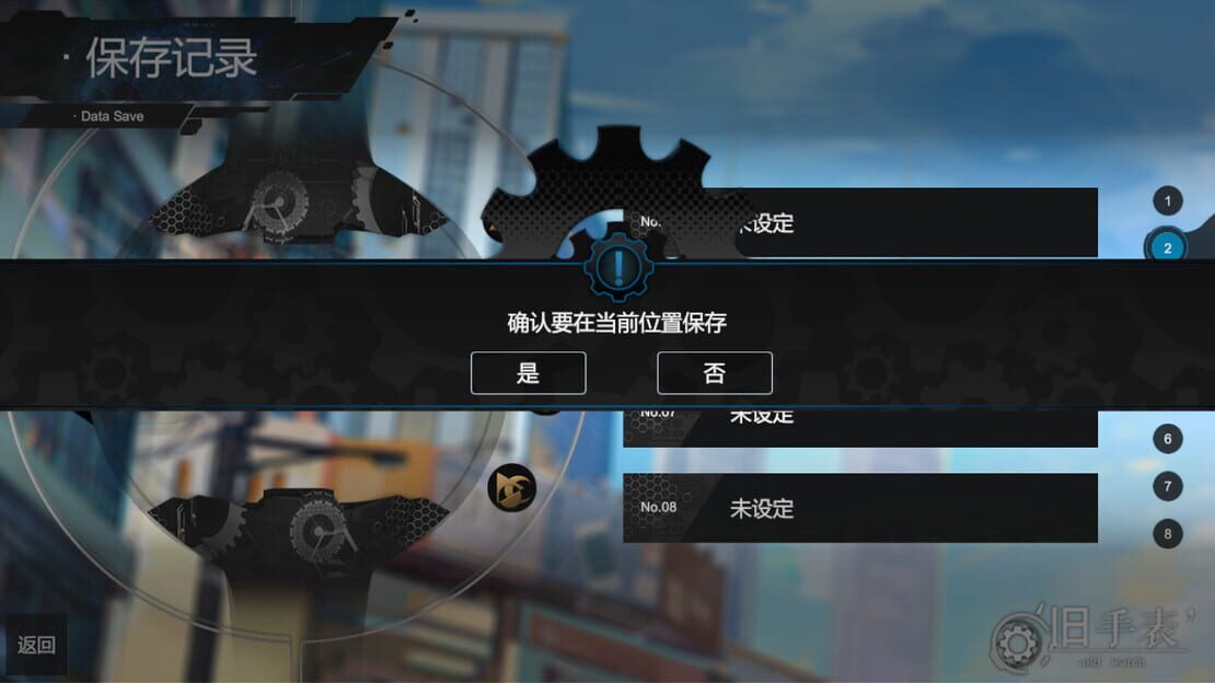 游戏截图 图片