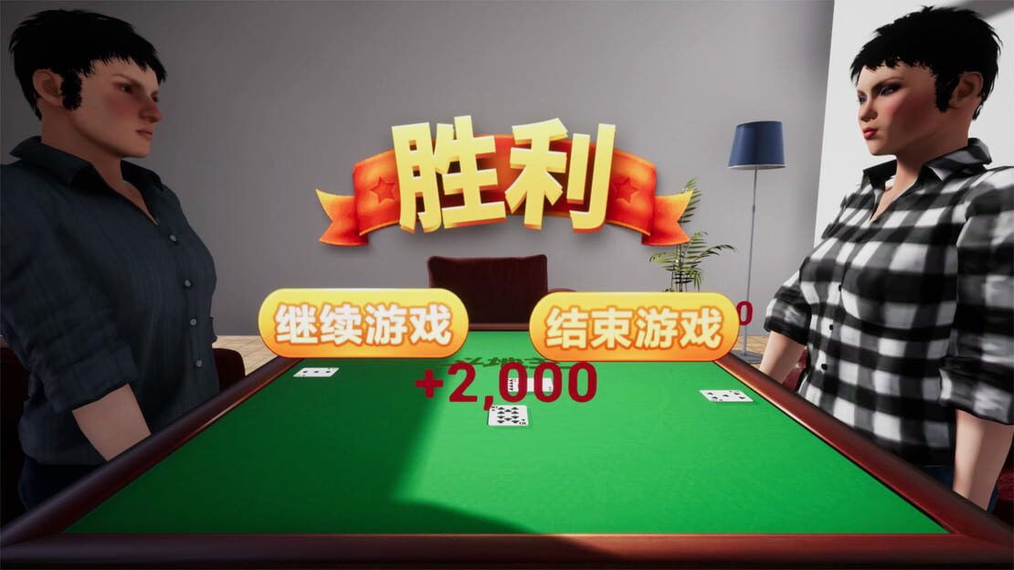 游戏截图 图片