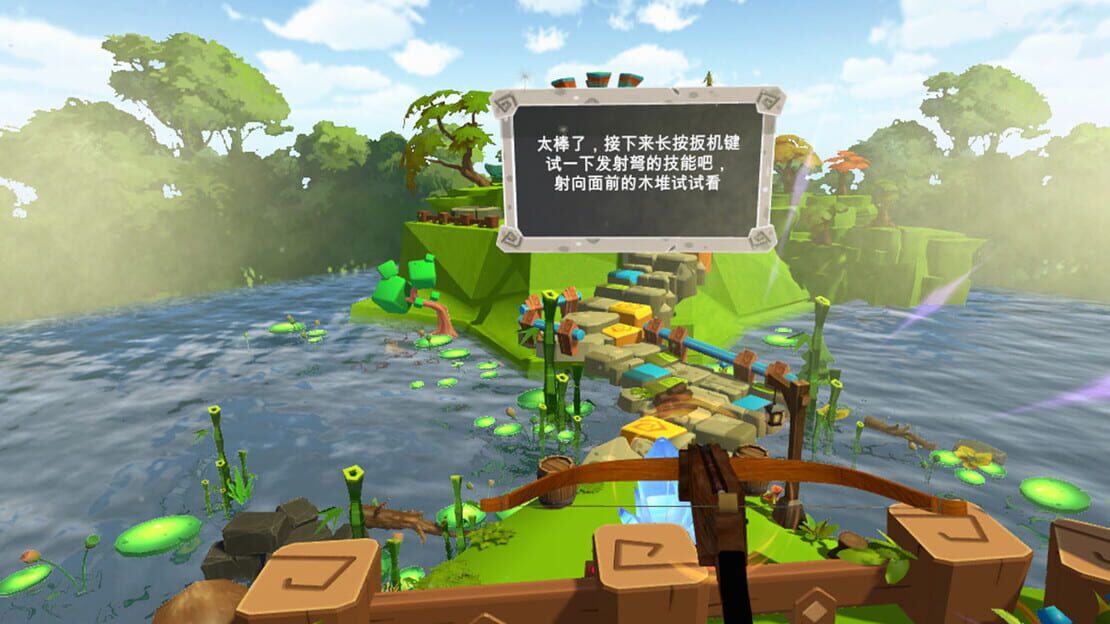 游戏截图 图片