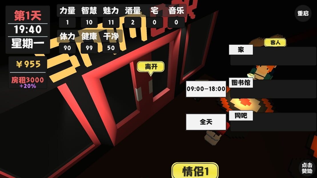 游戏截图 图片