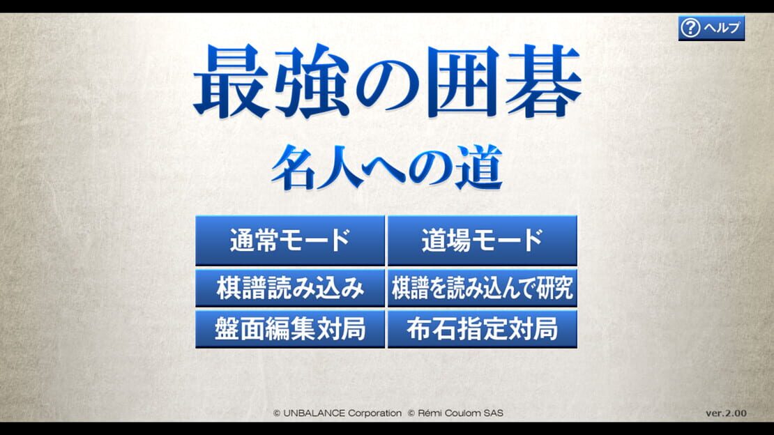 游戏截图 图片