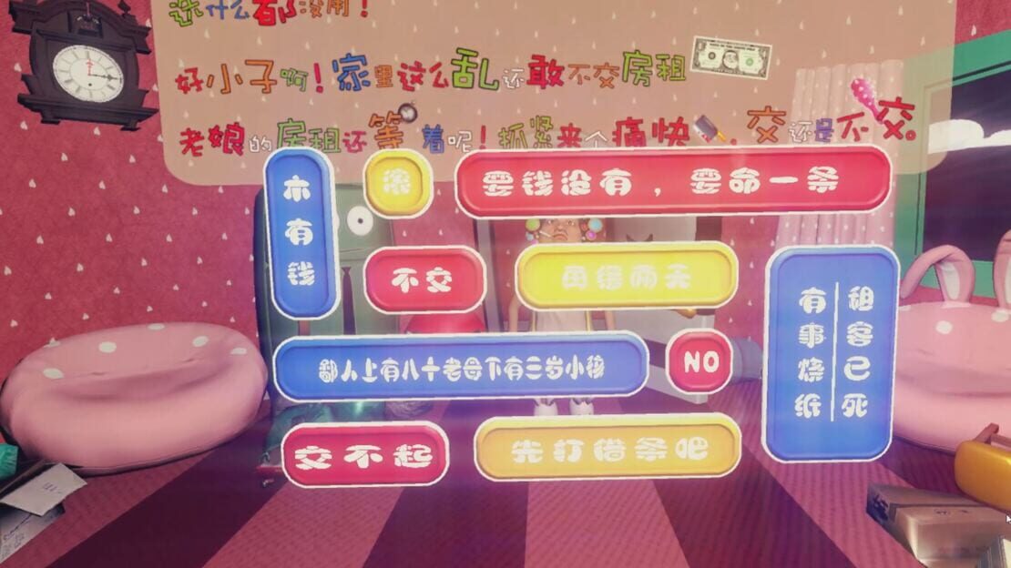 游戏截图 图片