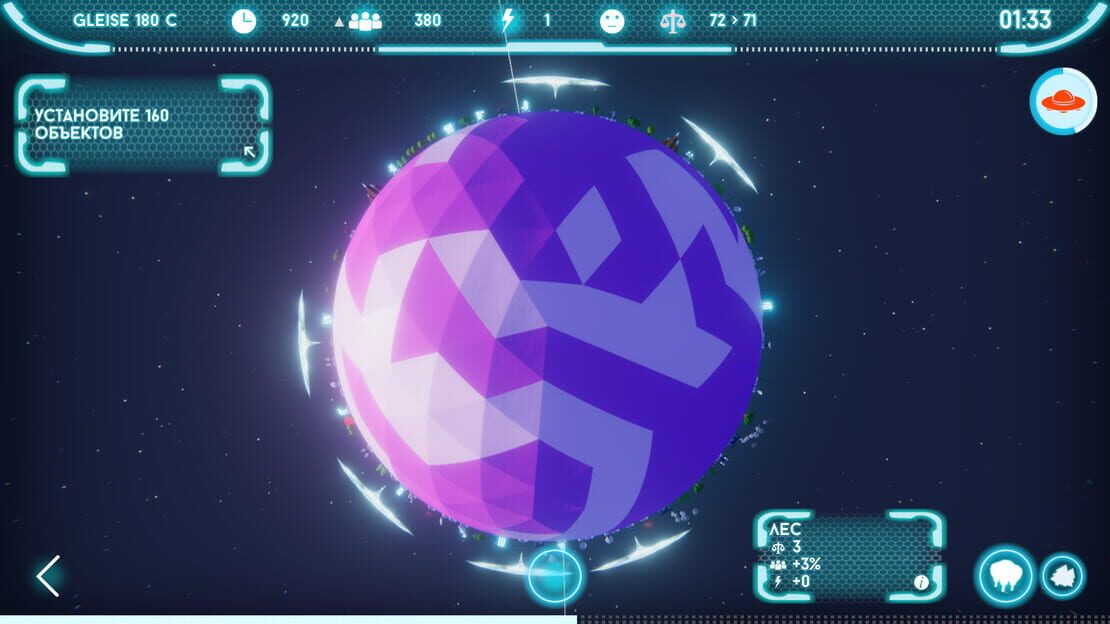 游戏截图 图片