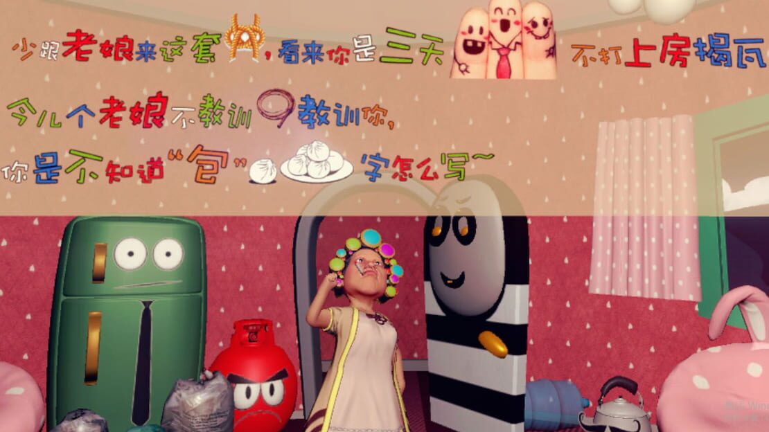 游戏截图 图片