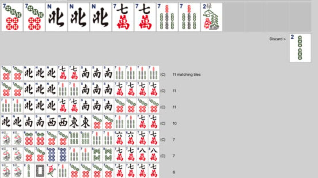 游戏截图 图片