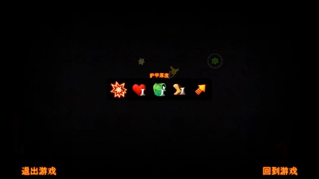 游戏截图 图片