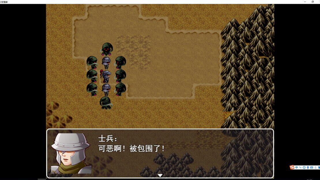 游戏截图 图片