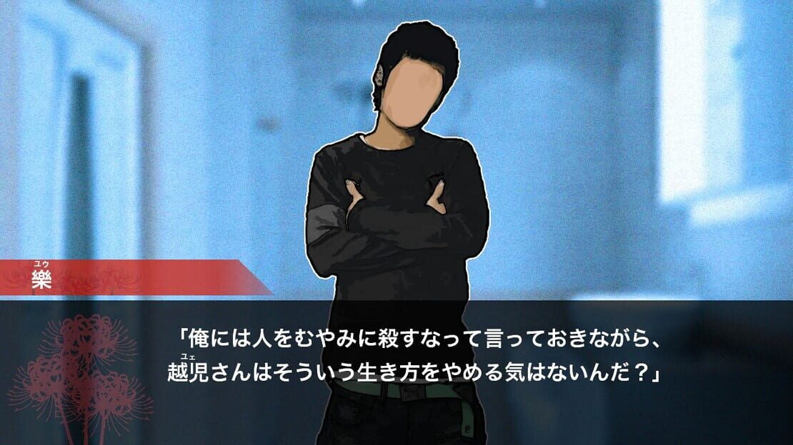游戏截图 图片