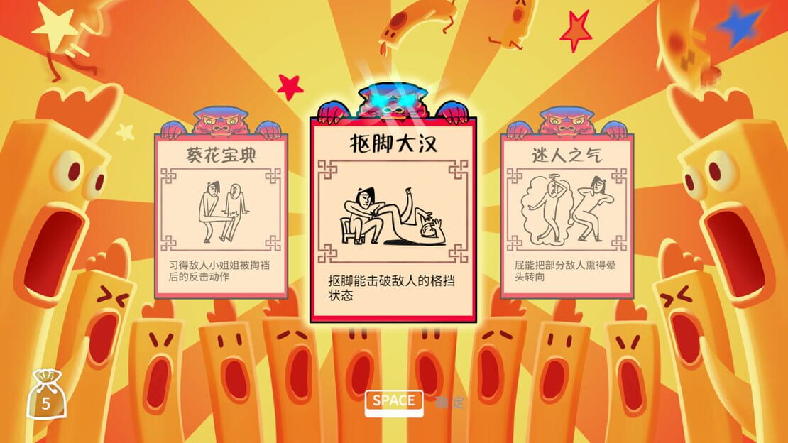 游戏截图 图片