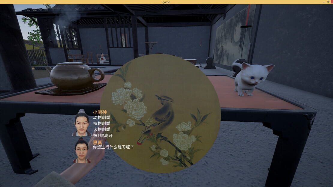 游戏截图 图片