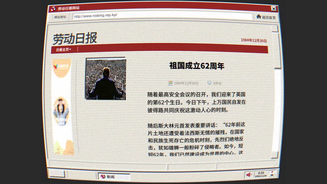游戏截图 图片