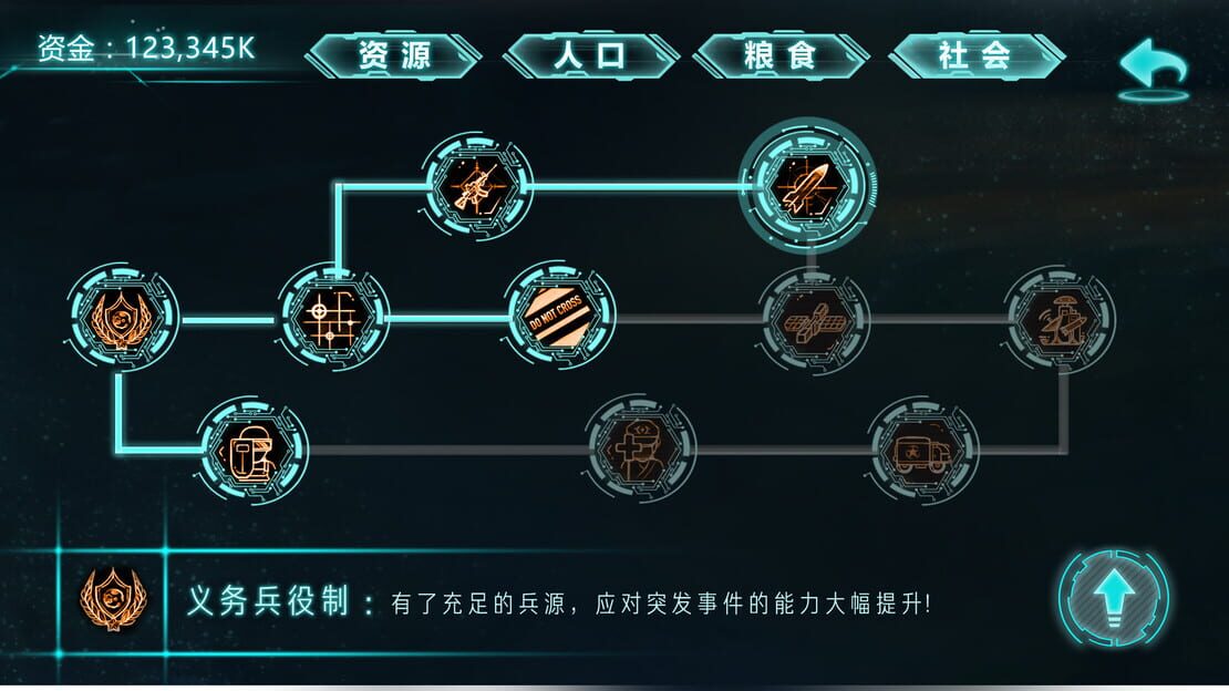 游戏截图 图片