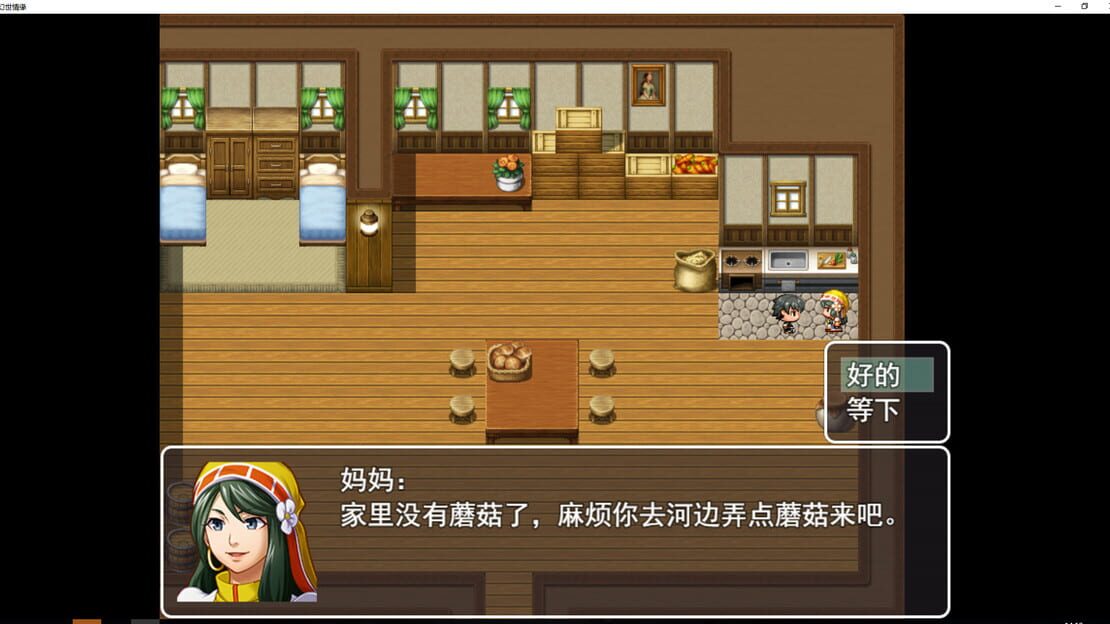 游戏截图 图片