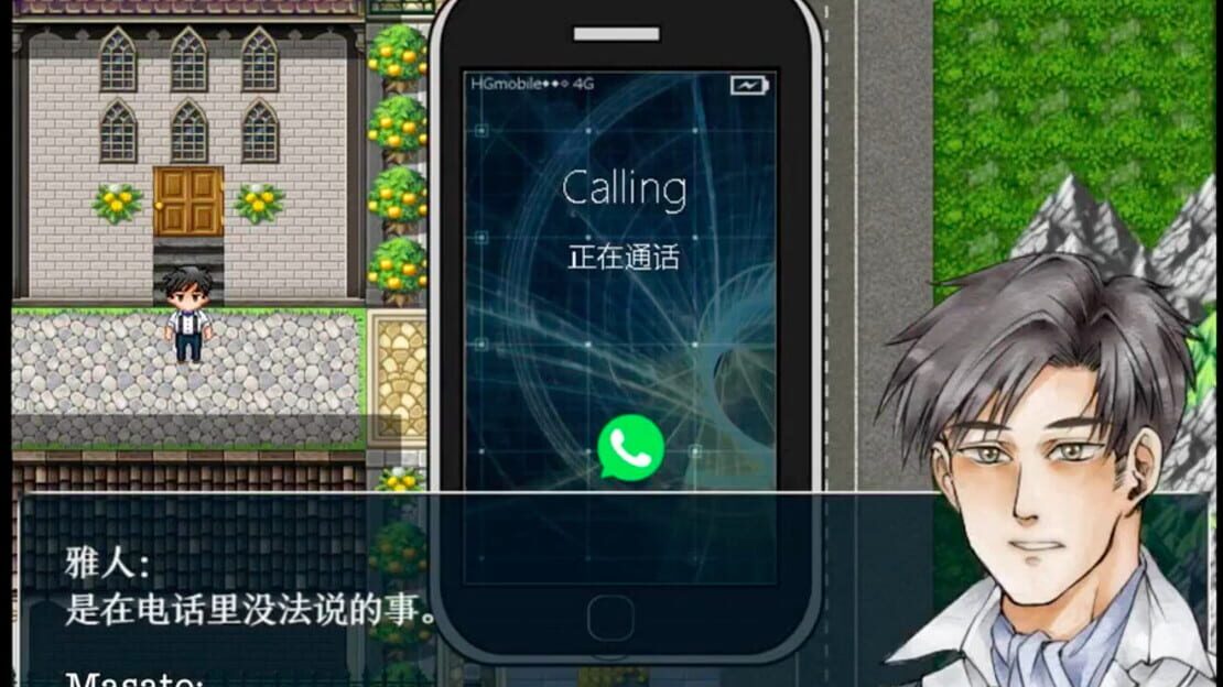 游戏截图 图片