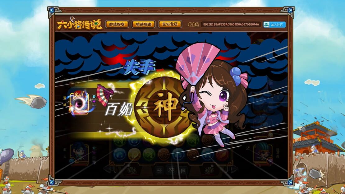 游戏截图 图片