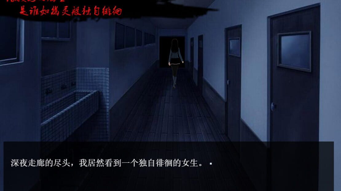 游戏截图 图片