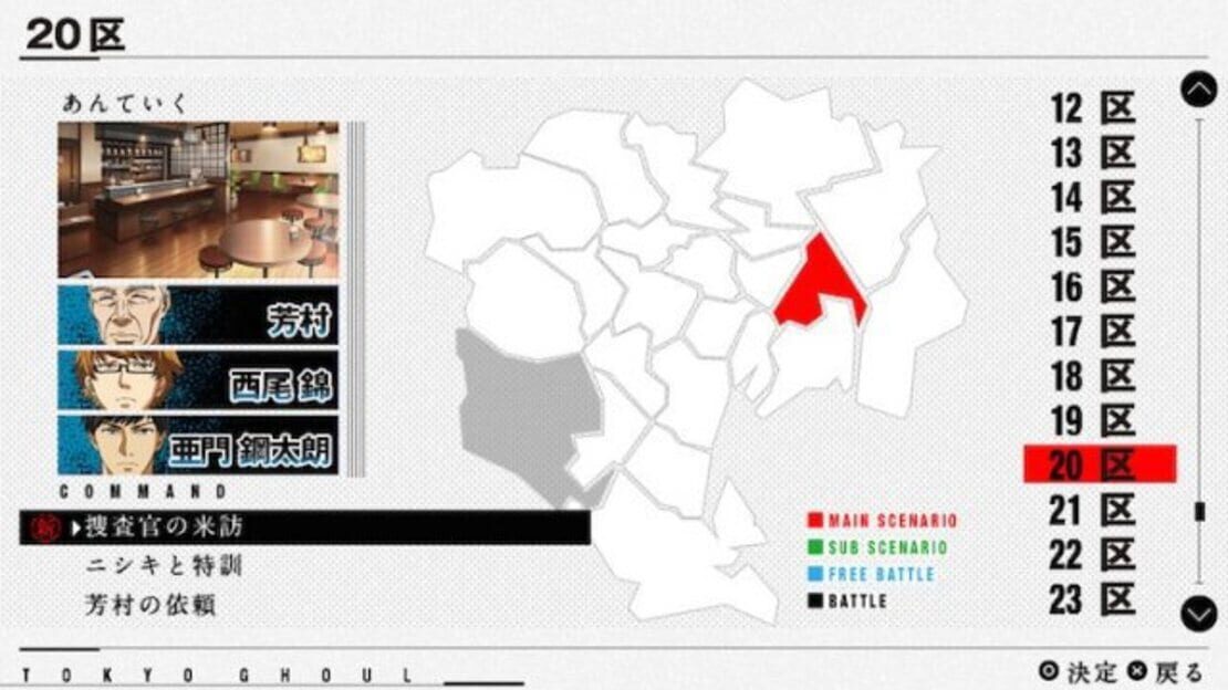 游戏截图 图片