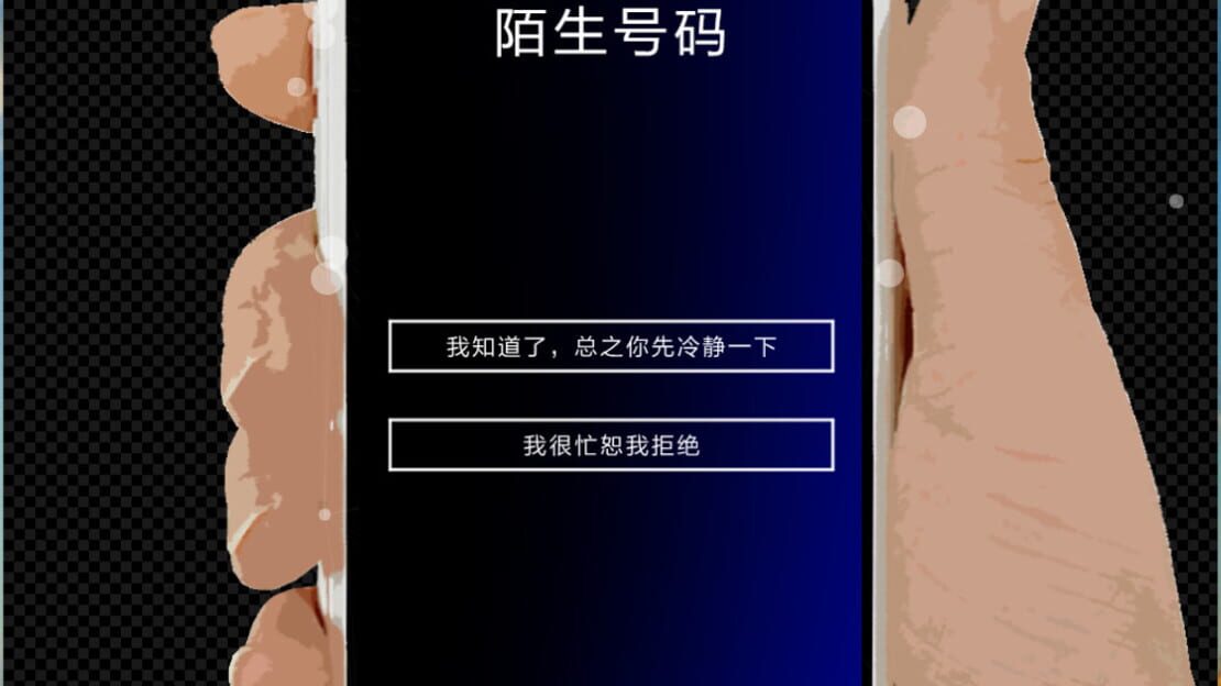 游戏截图 图片