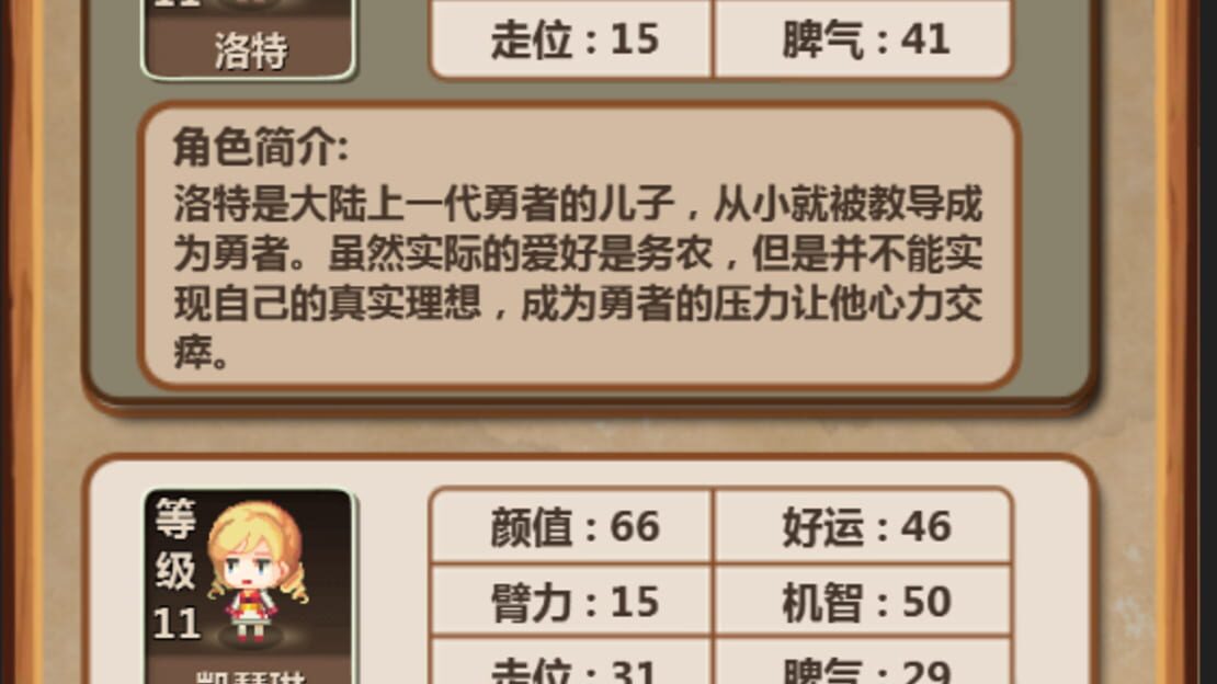 游戏截图 图片