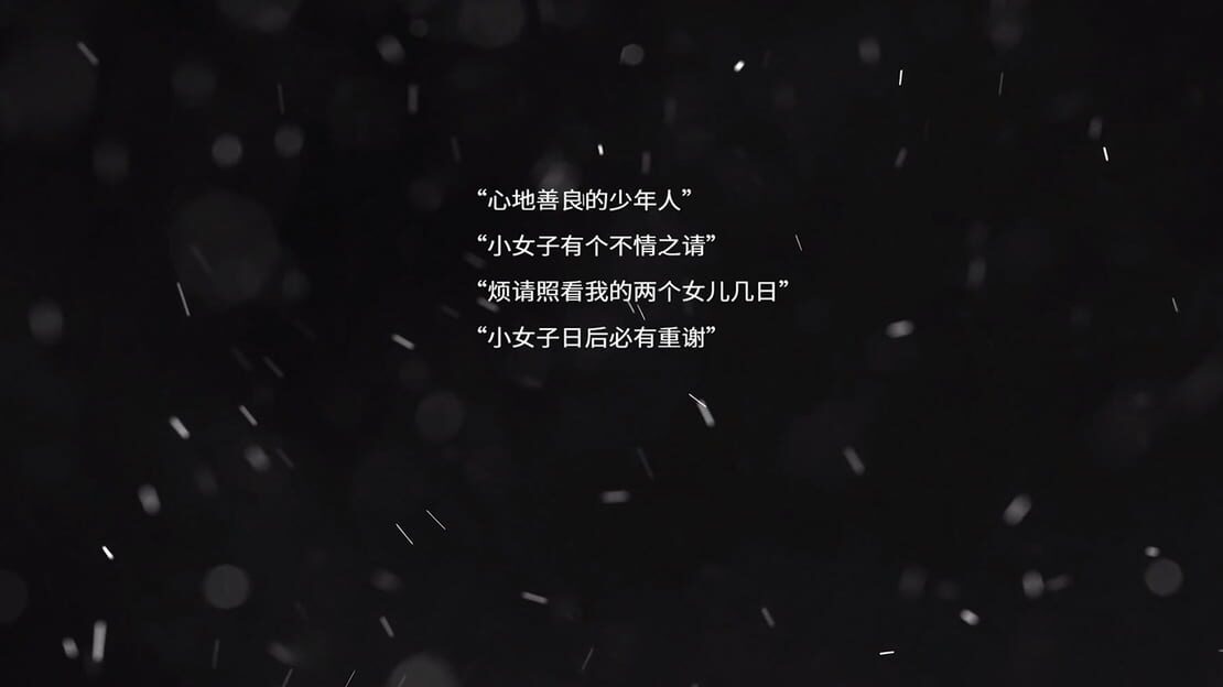 游戏截图 图片