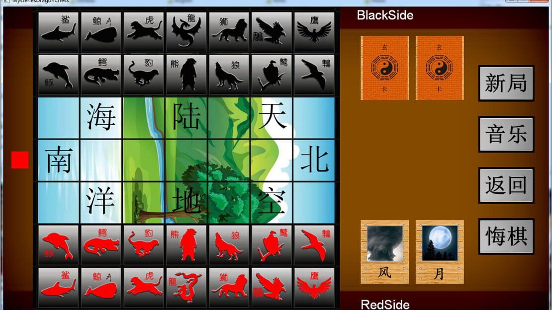 游戏截图 图片