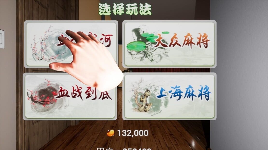 游戏截图 图片
