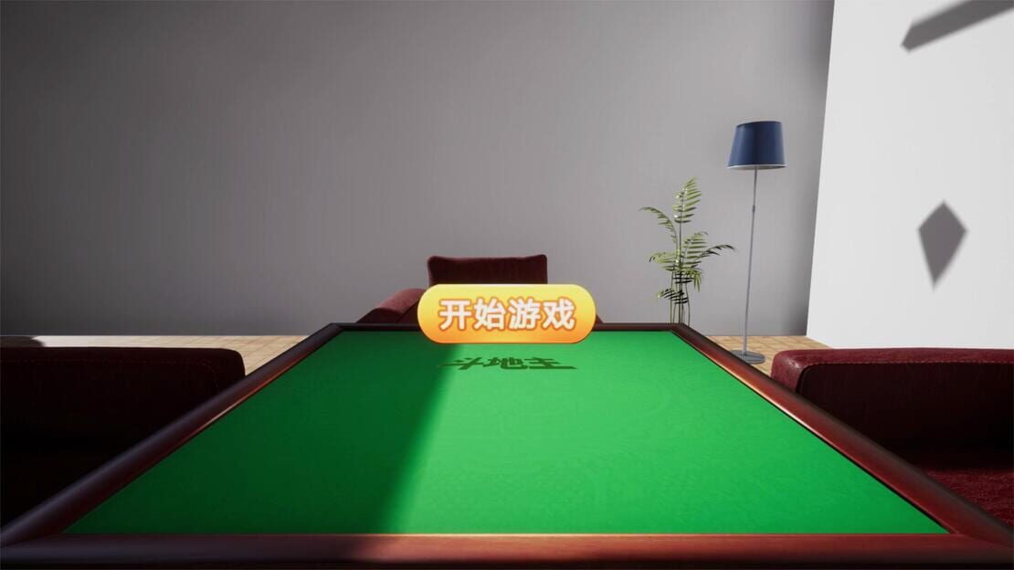 游戏截图 图片