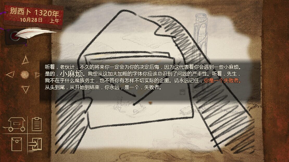 游戏截图 图片