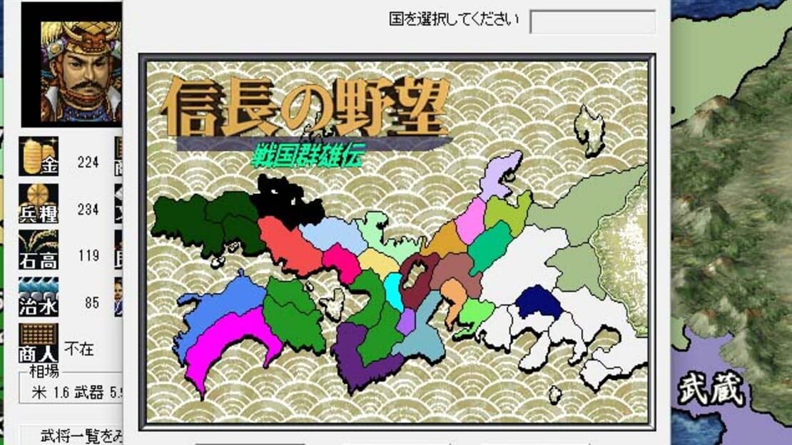 游戏截图 图片