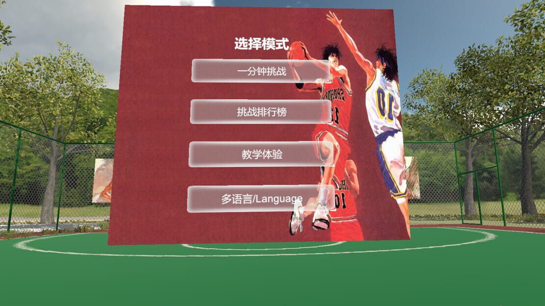 游戏截图 图片