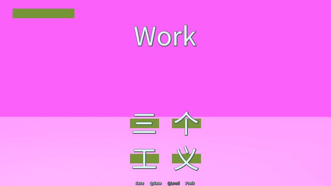 游戏截图 图片