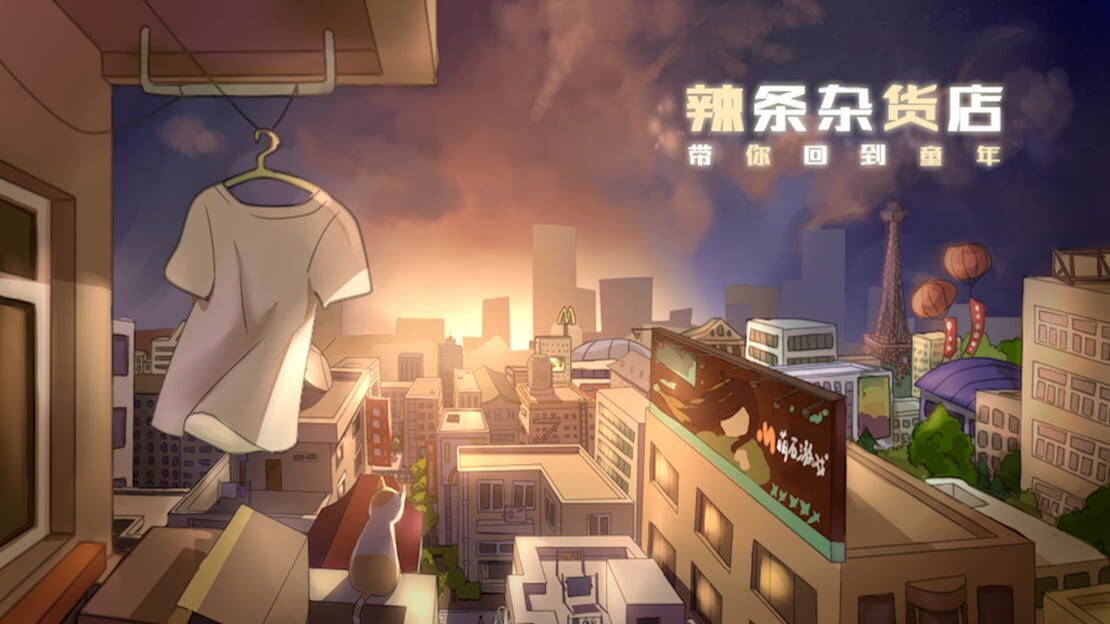 游戏截图 图片