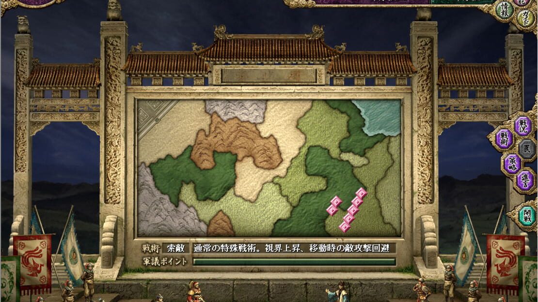 游戏截图 图片