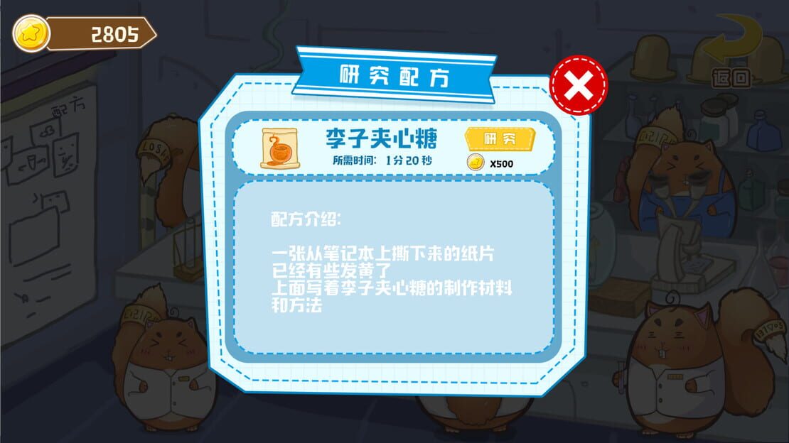游戏截图 图片