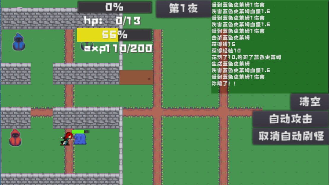 游戏截图 图片