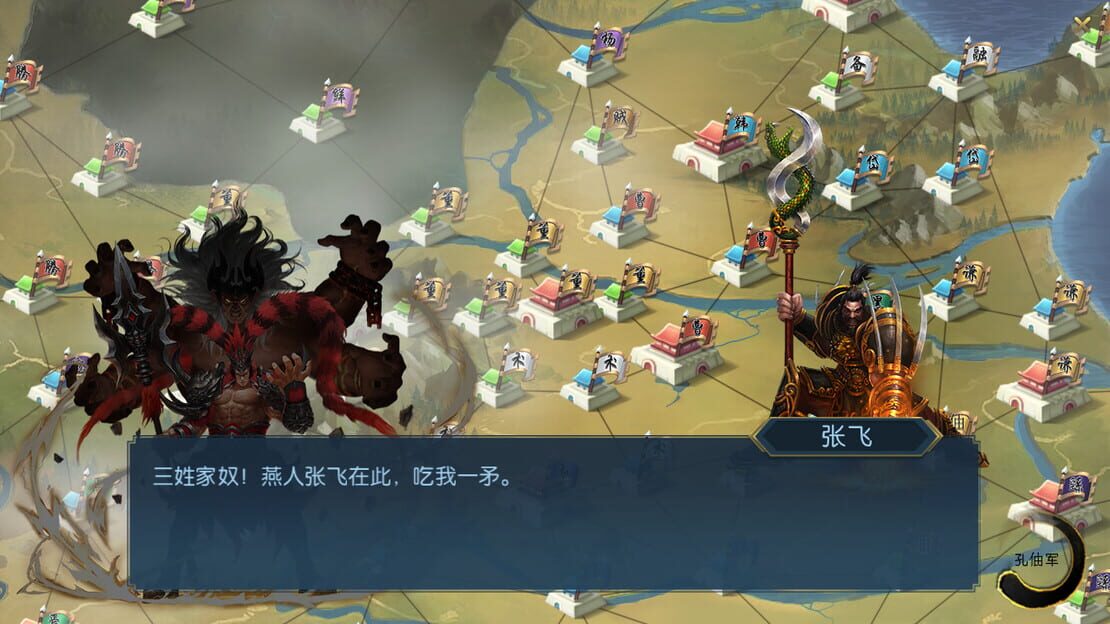 游戏截图 图片
